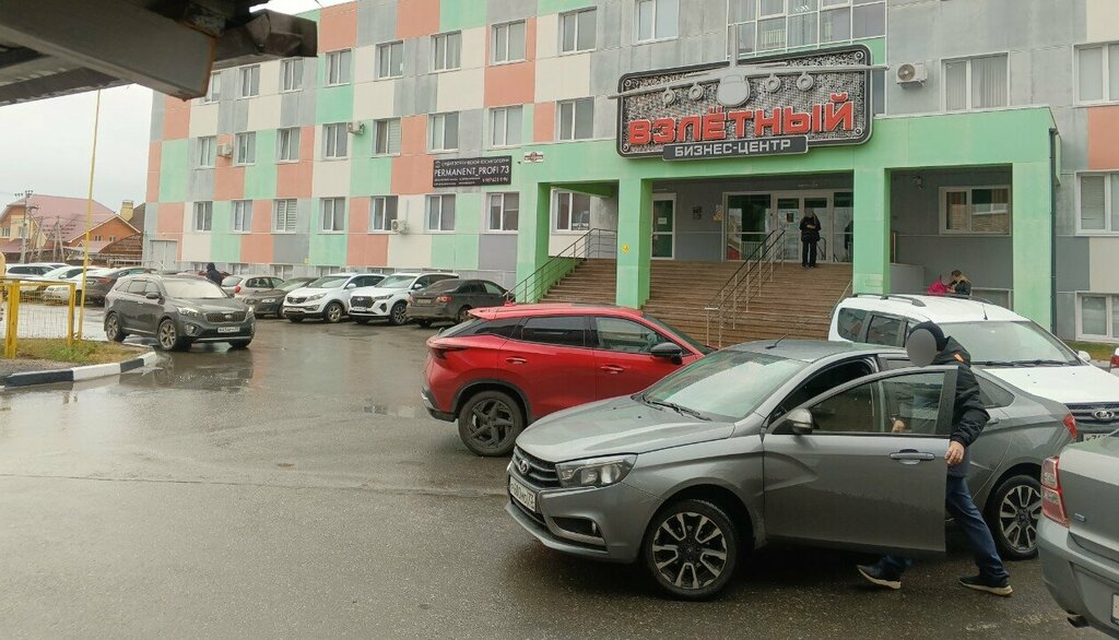 Toilet Туалет, Ulyanovsk, photo