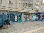A101 (Bursa, Nilüfer, Doğan Avcıoğlu Cad., 17BA), supermercado