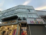 Cifte Saraylar Business Center (Istanbul, Fatih, Hoca Hani Street, 5) ، مركز أعمال
