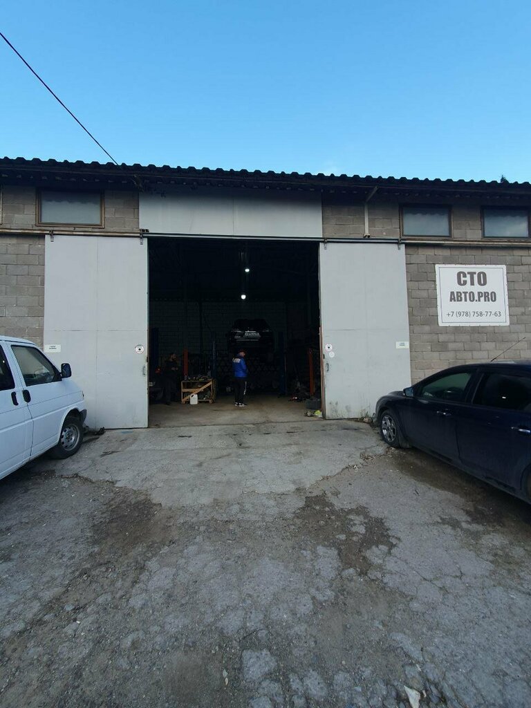 Car service, auto repair АвтоПРО, Republic of Crimea, photo