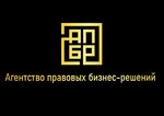 Agency for Legal Business Solutions (Bolshaya Polyanka Street, 7/10с1), legal services
