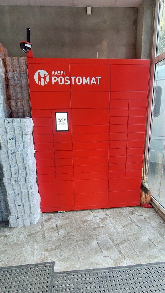 Parcel automat Kaspi Postomat, Taraz, photo