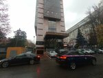 Amanat Travel Plus (Razzakov Street, 19), visa support