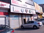 Savas Anar Otomotiv (Bursa, Osmangazi, İstanbul Cad., 78A) ، متجر قطع غيار ولوازم السيارات
