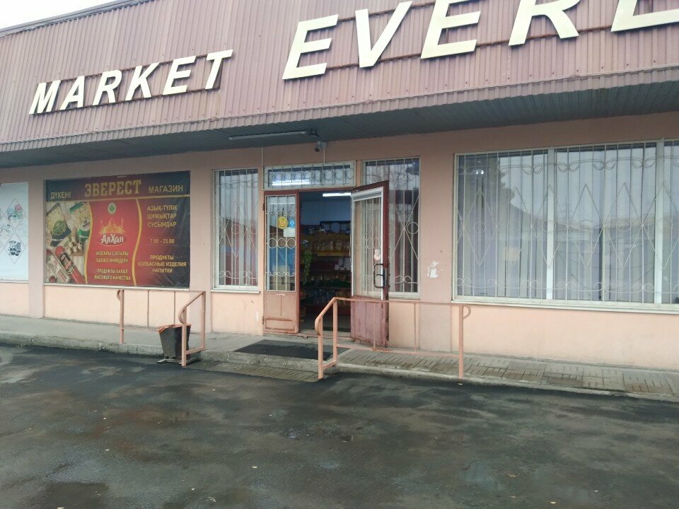 Parcel automat Kaspi Postomat, Taldikorgan, photo