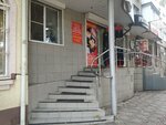 Магазин колготок и чулок (ulitsa 50 let Oktyabrya, 57), stockings and tights shop