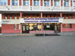 Authorized Testing Center of the European Foundation Ecdl (Kazlova Street, 28), further education