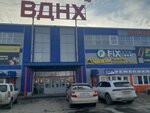 Lifehacker (Vzletnaya Street, 2К), coffee machine