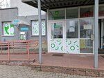 Любимчик (Mihasia Lynkova Street, 35), pet shop