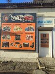 Продукты (улица Сельвинского, 108В), grocery