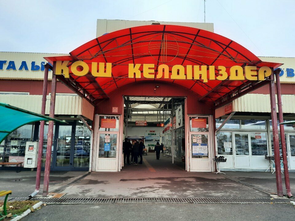 Coffee machine Coffee Time, Almaty, photo