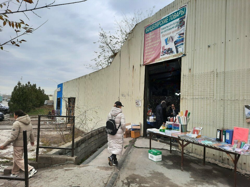 Stationery store Qalamsap, Almaty, photo
