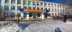 Пункт временного размещения (Kalyujnaya street, 22) ، نقطة الإقامة المؤقتة