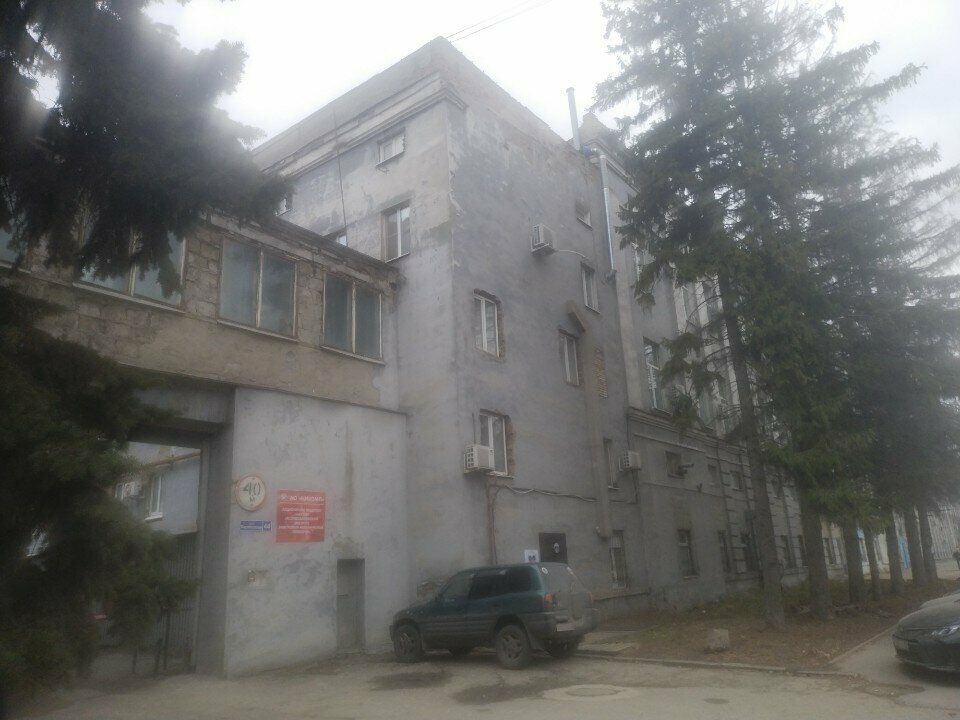 Servicio social Пункт сбора гуманитарной помощи мобилизованным, , foto