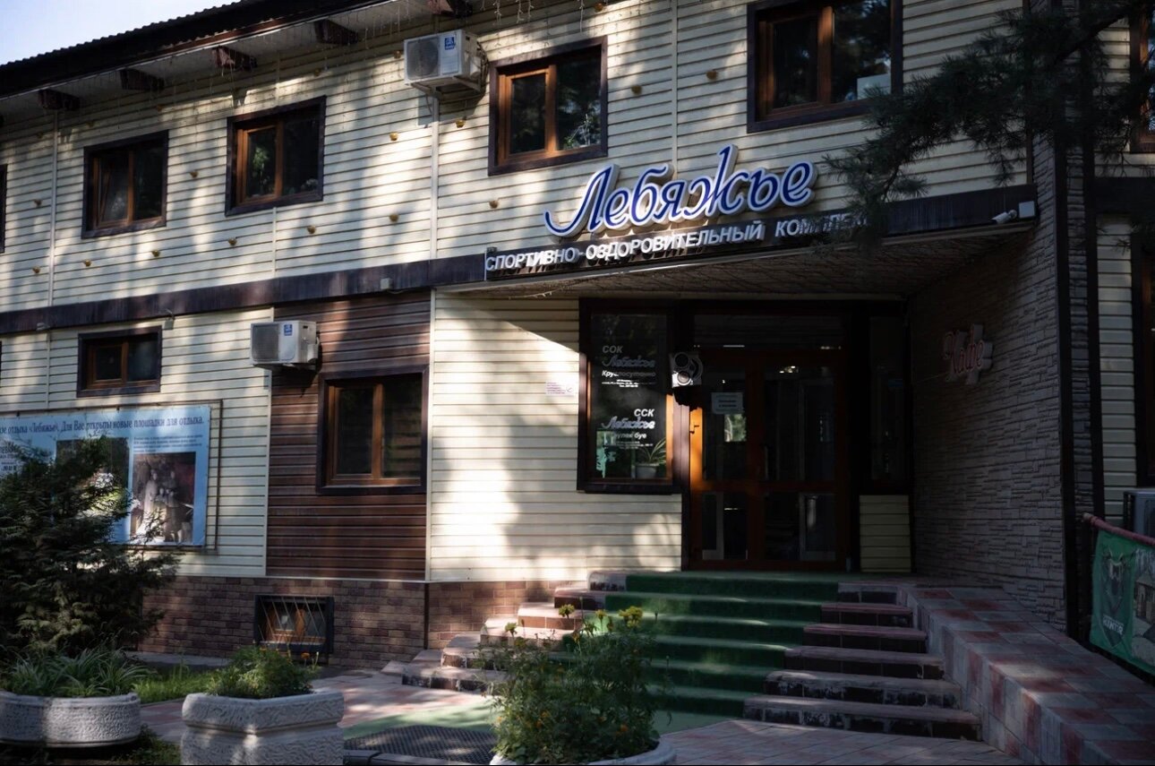 Фото Лебяжье