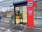 Lifehacker, автомат по продаже кофе (Kolkhoznaya Street, 20), coffee machine