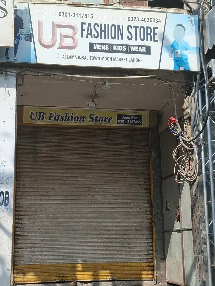 Clothing store Ub Fashion store, Lahore, photo