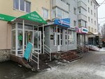 Обувь из Белоруссии (Komsomolskiy Avenue, 46), zapatería