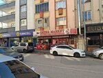 Gezer Market (Gaziantep, Şehitkamil, Çetin Emeç Cad., 94A), grocery
