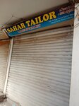 Smart Tailor (Allama Iqbal Town, Karim Block, 46), tailor