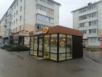 Пекарня (Komsomolskiy Avenue, 46Б), bakery