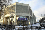 North-Caucasus Federal University (Pushkina Street, 1) ، كلية، جامعة