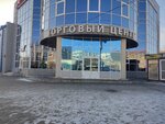 Таис (bulvar Ryabikova, 32Г) ، متجر الأقمشة