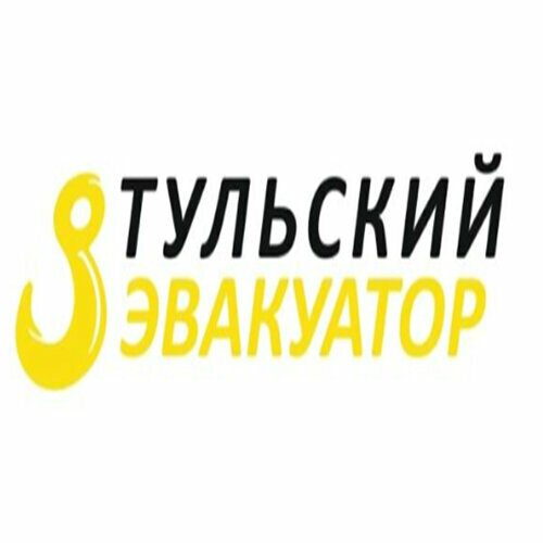 Тульский Эвакуатор