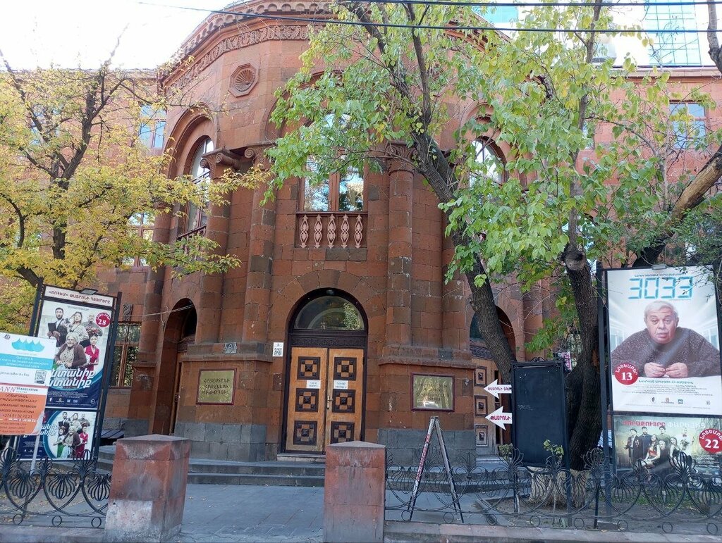 Legal services Человек и Закон, Yerevan, photo