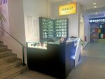 Mango Parfums (12th microdistrict, 21Г) ، متجر بيع العطور ومستحضرات التجميل