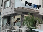 Terzi Sema (İzmir, Buca, 353 Sok., 40B), tailor
