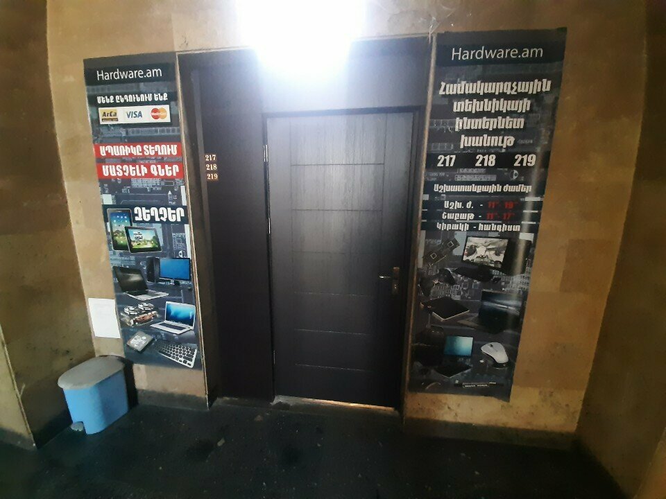 Computer store Hardware. am, Yerevan, photo