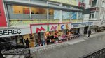 Akkayalar Giyim (İstanbul, Esenyurt, Sultaniye Mah., 606. Sok., 1B), children's clothing store