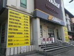 Istikbal Pehlivanogullari (Istanbul, Uskudar, Zubeyde Hanim Avenue, 25), furniture store