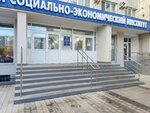 УрСЭИ, кафедра экономики (Svobody Street, 155к1) ، البنية التحتية للتعليم