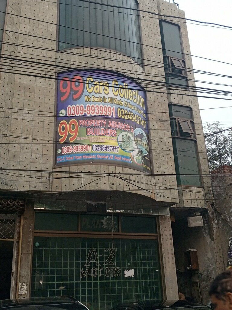 Car dealership 99 Cars Cooection, Lahore, photo