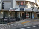 Tacmahal (İzmir, Narlıdere, Mithatpaşa Cad., 160B) ، ستائر العزل
