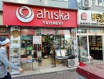 Ahiska Publishing House (İstanbul, Fatih, Manyasizade Cad., 25A), religious goods
