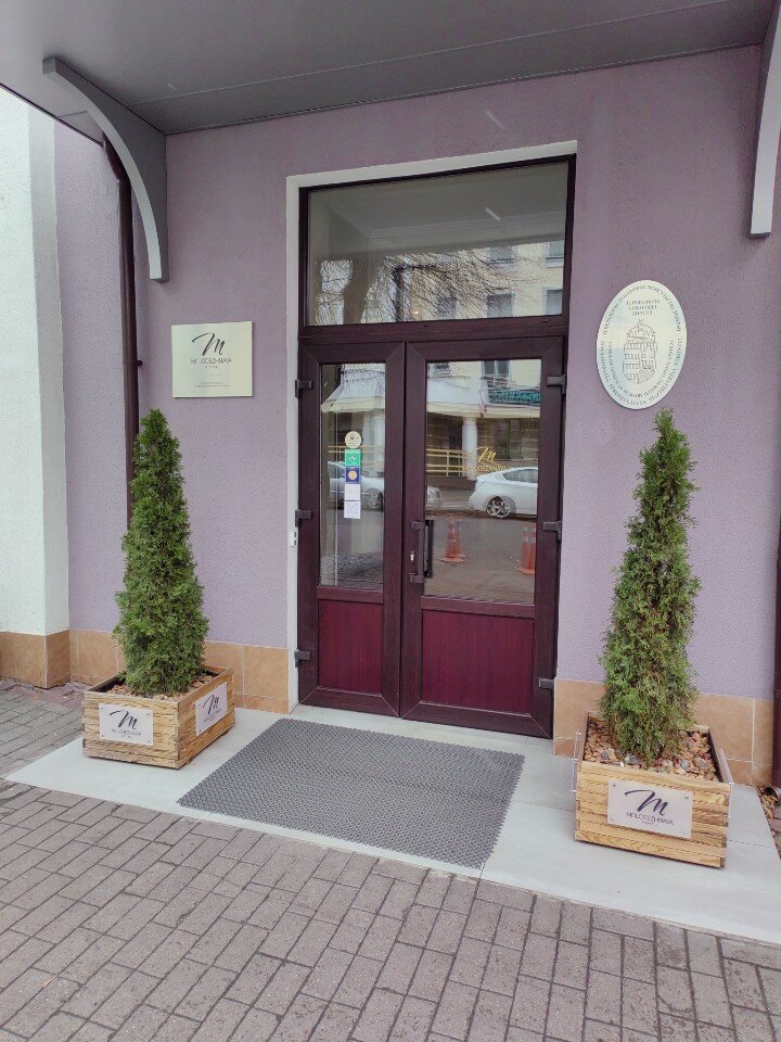 Фото Molodezhnaya