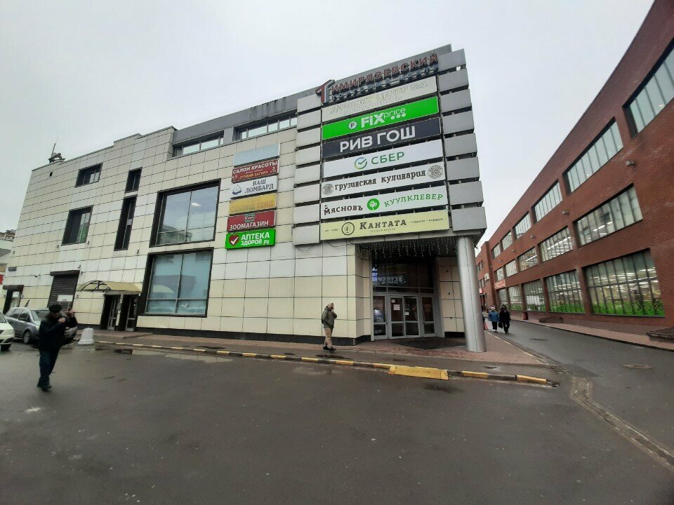 ATM Bank Uralsib, Moscow, photo