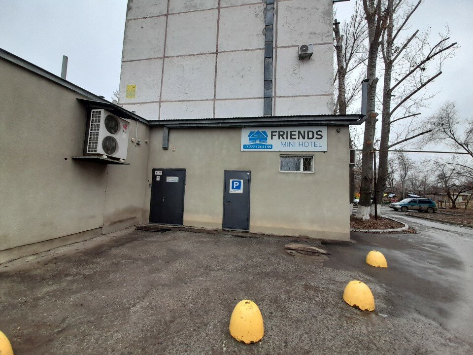 Фото Friends Oral