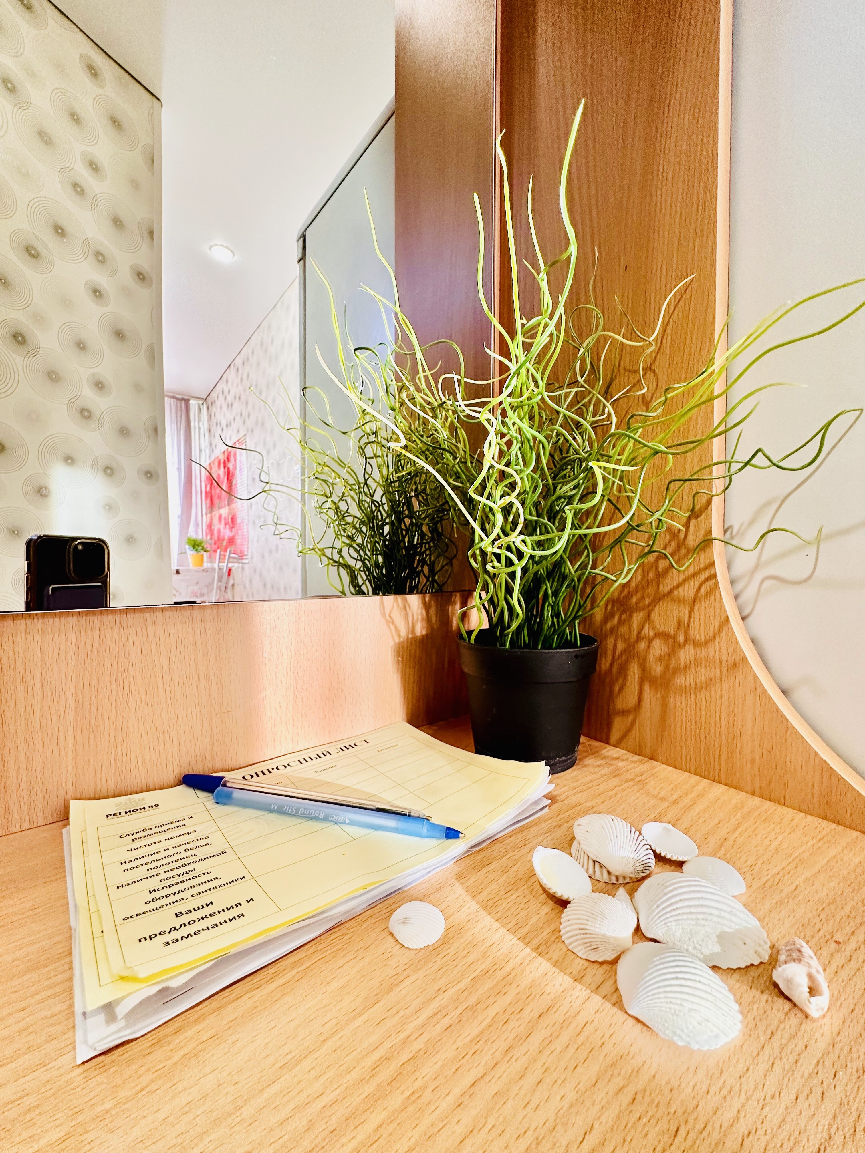 Фото Регион 89 на улице Комсомольская 27