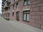 Ателье (Kuzminskaya Street, 5), tailor