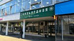 Бильярдная Дома Галеева (Kirov street, 167) ، قاعة مسبح