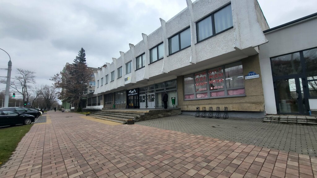 Printing services Yevrografika Tipografiya, Minsk, photo