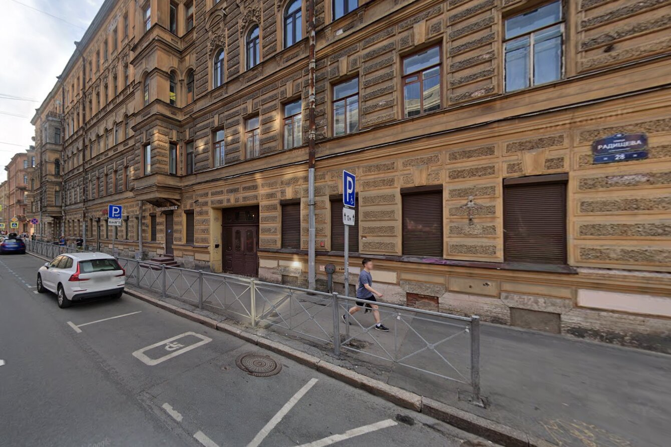 Фото Радищев