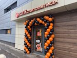 Rolik (ulitsa imeni I.S. Kutyakova, 113с2), sushi bar