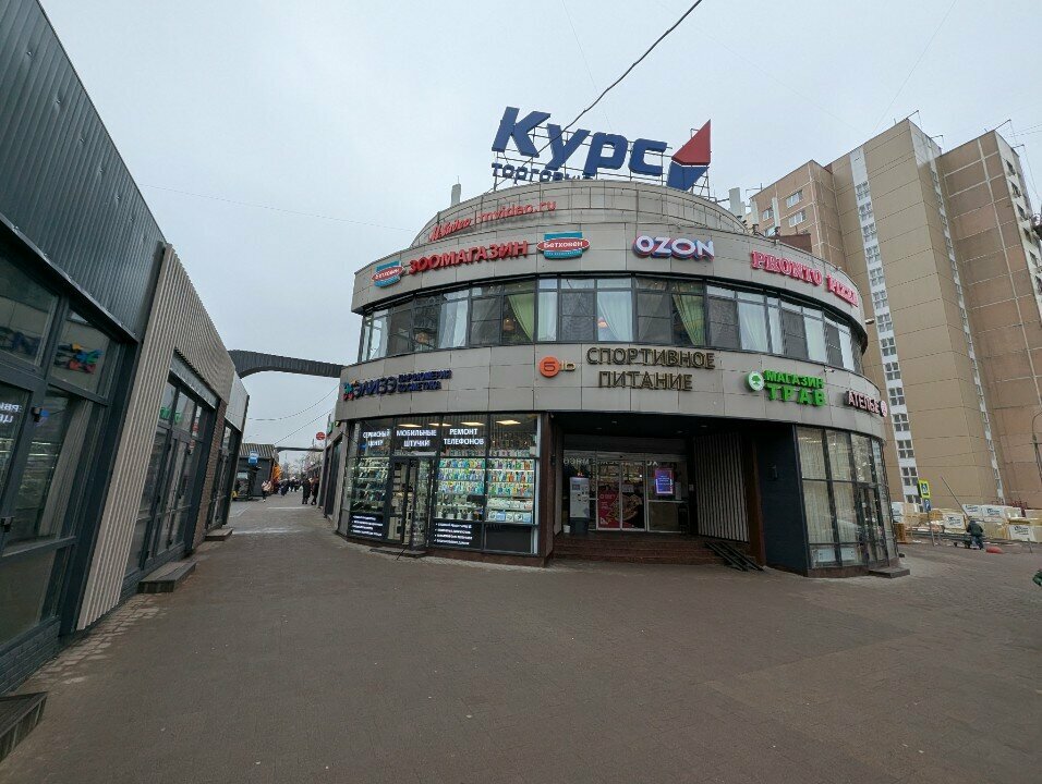 Parking meter Касса парковки, Reutov, photo