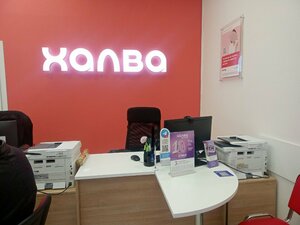 Совкомбанк, проспект Мира, 8 — Фрязино