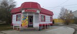 Katyusha (Svetochnaıa kóshesi, 424А), convenience store